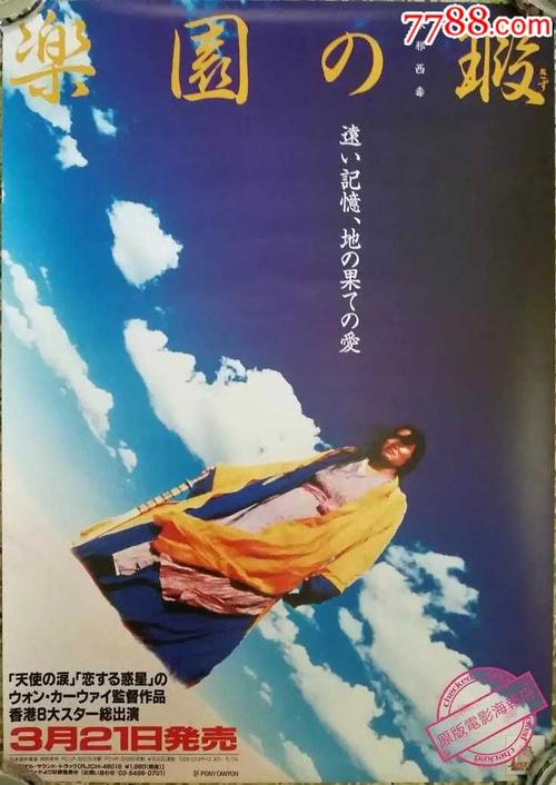 西藏公共防范工程资格证怎么做